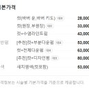 호미바버샵 이미지
