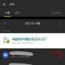 아꼬모 베베