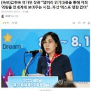 김현숙 여가부 장관 &#34;잼버리 위기대응을 통해 저희 역량을 전세계에 보여주는 시점...부산 엑스포 영향 없어&#34; 이미지