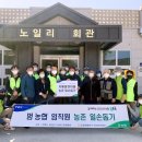 축산마을 - 북구 문산로 41 | 축산마을