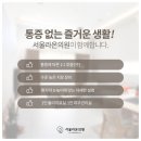 라온클리닉 이미지