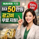 광고비