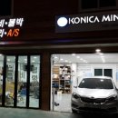 덕포주유소 네이버블로그