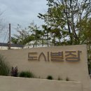 김해대로 2324번길 이미지