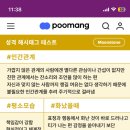 일상로그 이미지