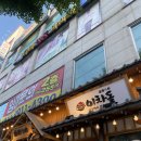 이차돌 장안구청점 | D_꾼콩일상이야기_19. 차돌차돌이차돌 [이차돌/차돌박이/이차돌수원장안구청점/북수원차돌박이/조원동...