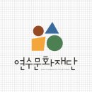 재 공 지 !! [23남동청소년그린마을연극교실 참여자 모집] 이미지