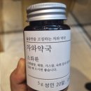 친절한푸른약국 이미지