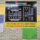 고기머거바365 이미지