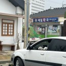 왕왕멍멍 이미지