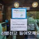 예찬축사 이미지