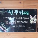 커피앤머핀
