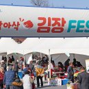 아삭아삭 이미지