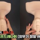다이소용인 이미지