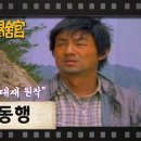 동행DVD