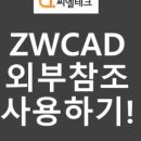 씨엘테크 이미지
