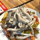 이가손맛 이미지