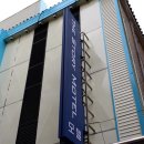 더스토리 모텔 이미지