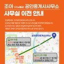 뉴황금공인중개사사무소 이미지