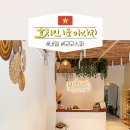모모 | 호치민 마사지 추천 팁, 네일도 잘하는 1군 모모스파 후기