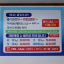 정다운민박 이미지