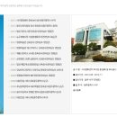 (주)오케이건설 이미지