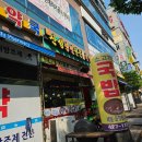 인천논현맛집 추천! 산성냉면｜무더위 날리는 인천냉면맛집 방문 후기❄️