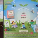 미래영상시스템