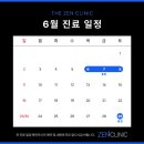 맑은수의원 이미지