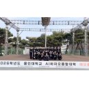 씨유단대보람점 | 🪽#48♥═━┈┈ ♡═