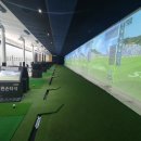 실내골프연습장 이미지