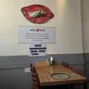 어화선생롯데피트인