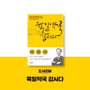 육일약국 앞 이미지