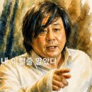 봄소년꿈나무 | 2026년 전주 시장배 유소년 마스터즈 대회를 마치며 길게 쓰는 일기