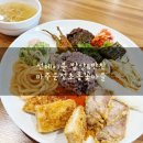 파주 한식뷔페 선테이블 밥상&amp;반찬 파주운정초롱꽃마을 한식뷔페 후기