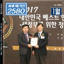 월드자동차정비센타