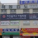 [아산 아파트] 충청남도 아산시 배미동 서진아파트 전세, 월세 이미지