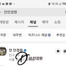 던안경원 방배본점 이미지