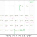은쌤스터디