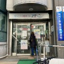 백석1동주민센터 이미지