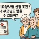 내요양만 티스토리