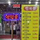 아이케이앤유(IK&U)한우 네이버블로그
