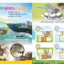 커피마을 - 안산시 단원구 와동로 52 | 커피마을