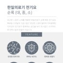 상원의료기 네이버블로그