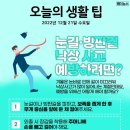 ❒12월 21일 수요일 HeadlineNews❒ 이미지