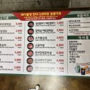 미진축산우암점