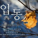 11월 7일 , 오늘의 뉴스 브리핑 이미지