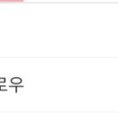 희야실비 이미지