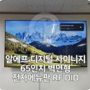 대은테크