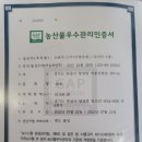 우창지하수